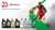 Win a $50 NBAStore.com e-Gift Card with a Castrol Oil Change