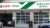 Castrol Premium Lube Express