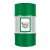 Castrol Drum