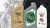 Castrol Power1, Actevo and Go! bottles