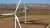 Panoramic view of wind turbines