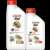 Castrol Go!