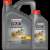 3.5-liter & 1-liter grey bottles of Castrol GTX Ultraclean Engine Oil