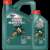 Castrol Magnatec Diesel 
