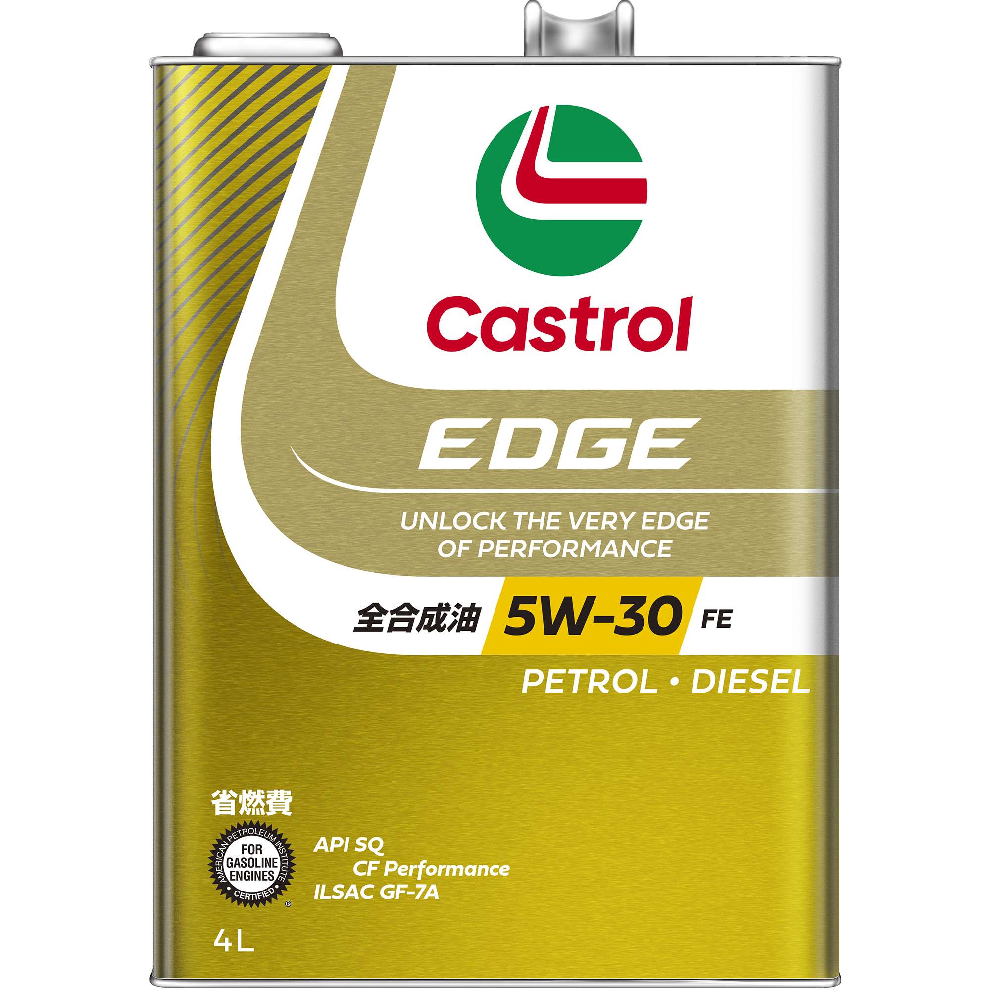 カストロール エッジ | CASTROL 日本