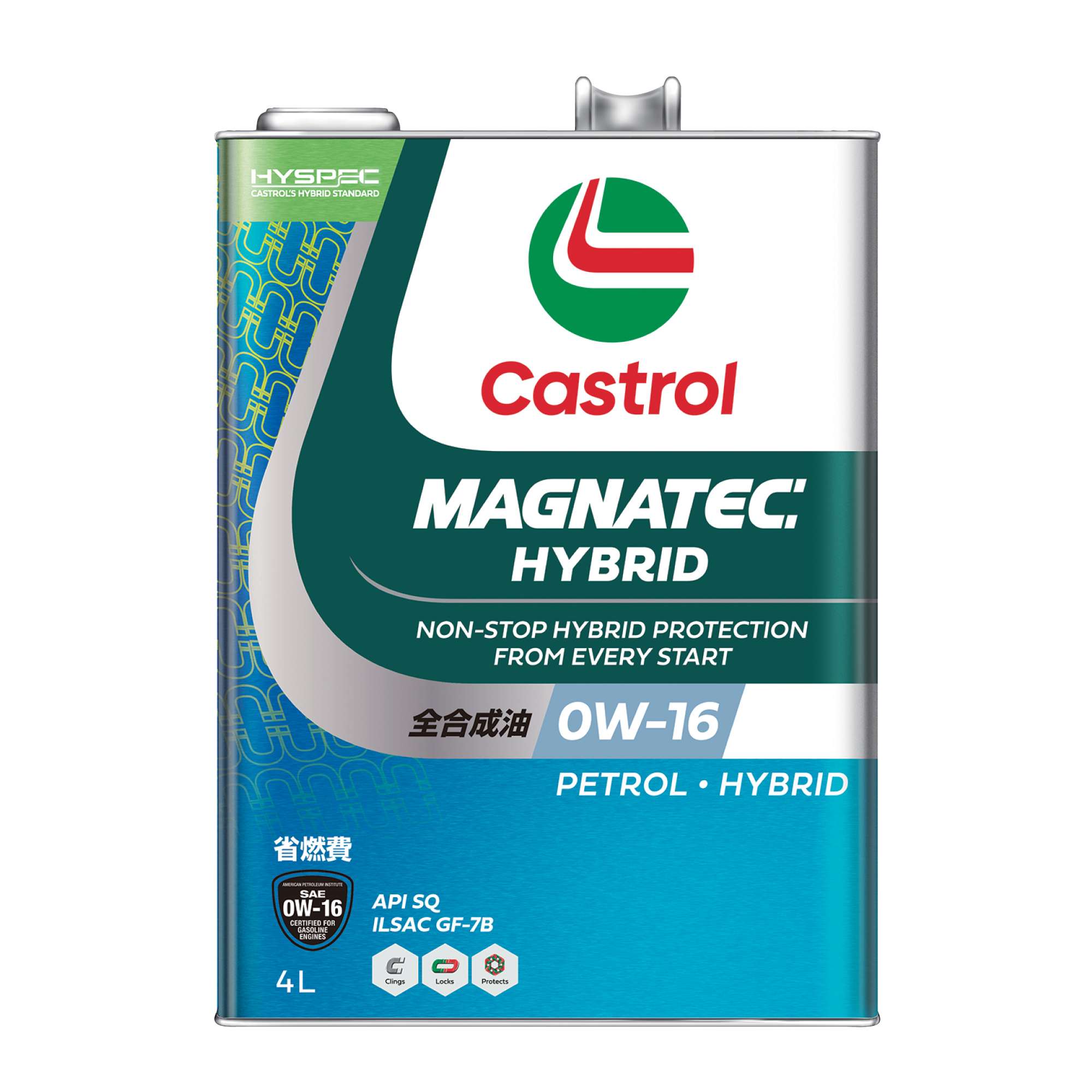 カストロール　0W-8 20L マグナテック カストロール マグナテック ハイブリッド / SUV | CASTROL 日本