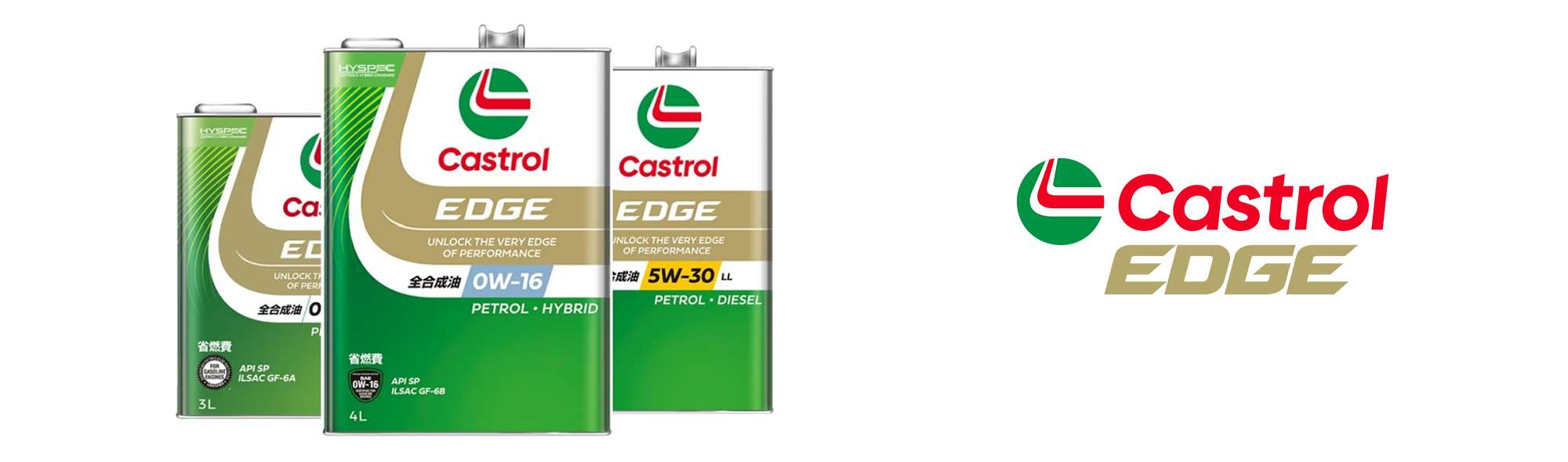 新品✨ Castrol カストロール EDGE 5W-50・0W-16 セット | Castrol(カストロール) エンジンオイル EDGE 5W-50 API SN 1L