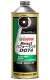 Castrol REACTパフォーマンスDOT4