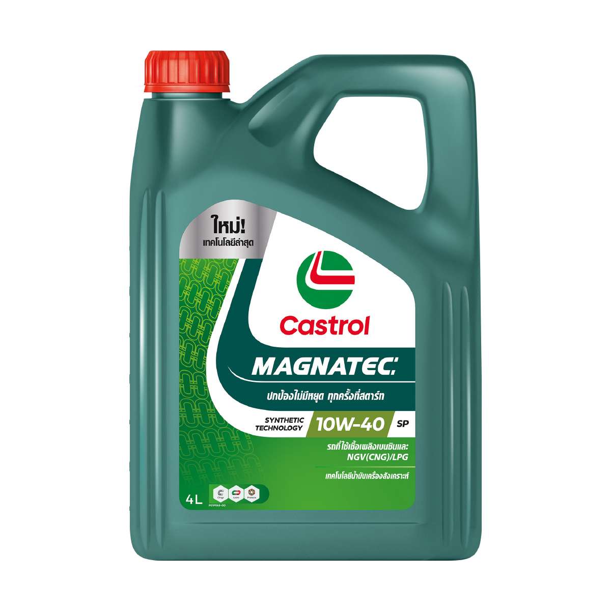 10W-40 | CASTROL ประเทศไทย