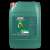 Castrol TRANSMAX AGRI TRANS PLUS 80W