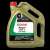 Castrol React DOT 4 Low Temp